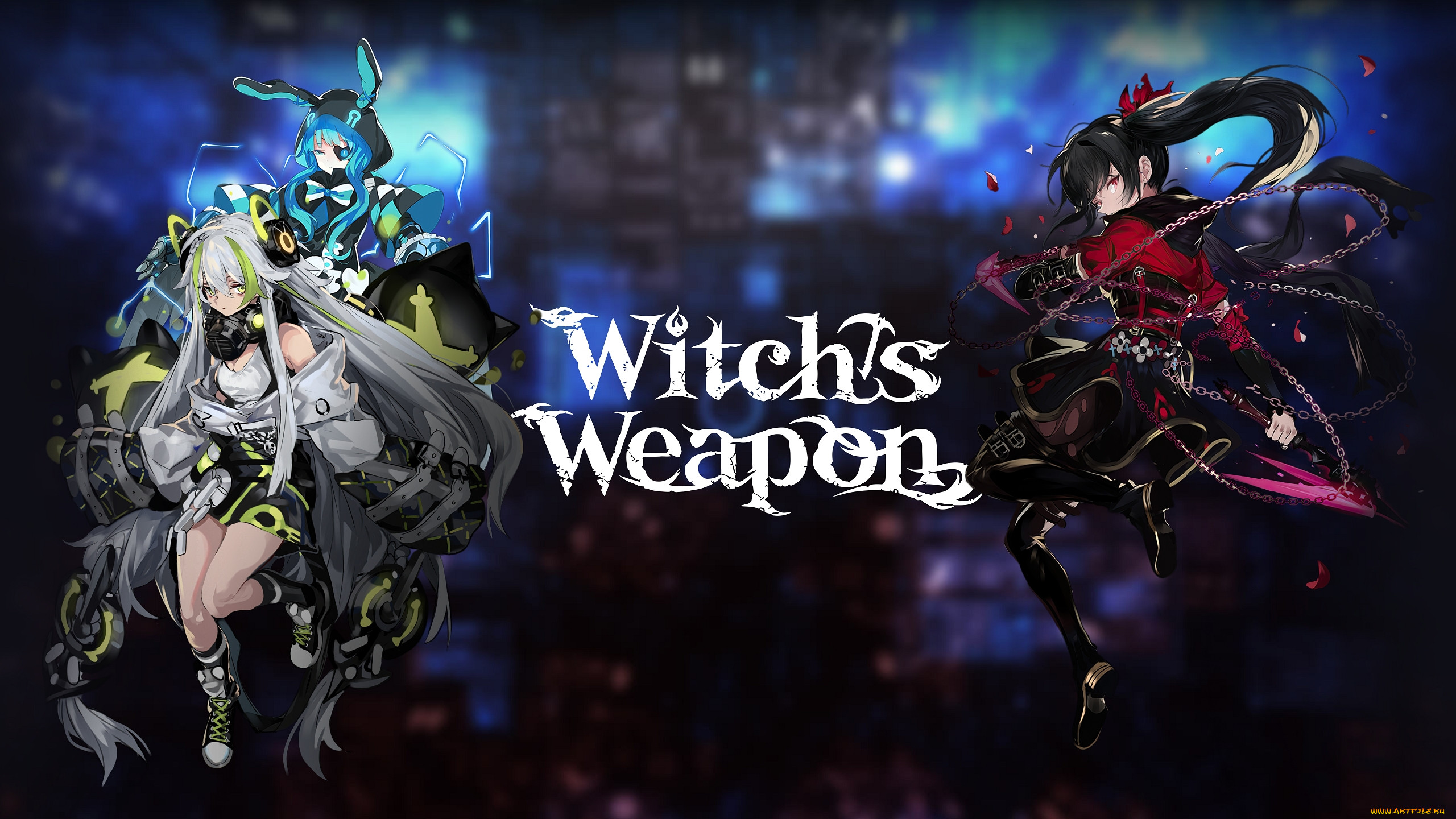 witchs weapon,  , witch, weapon